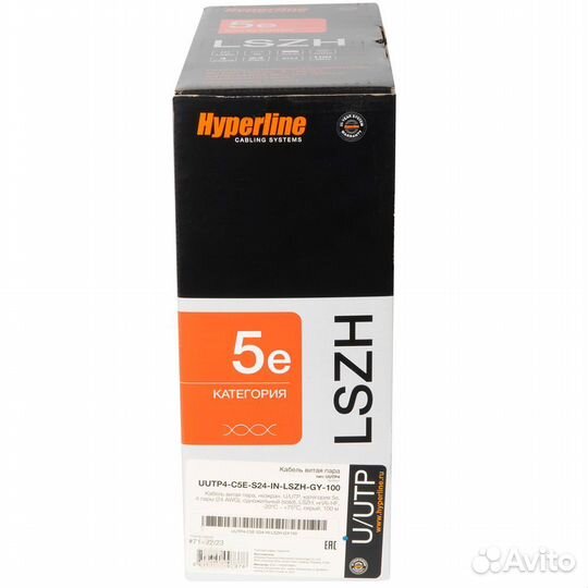 Кабель Hyperline uutp4R-C5E-S24-IN-lszh-GY-100 (100м) Кабель витая пара, неэкранированный U/UTP, кат