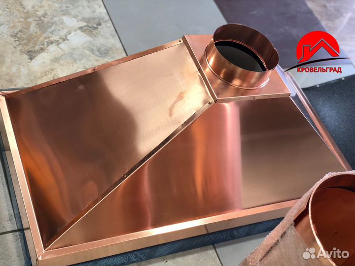 Медные вытяжные зонты над оборудованием фальц