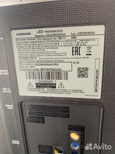 Телевизор samsung 32