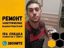 Отмотай вперед 30