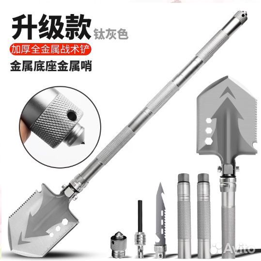 Складная многофункциональная туристическая лопата