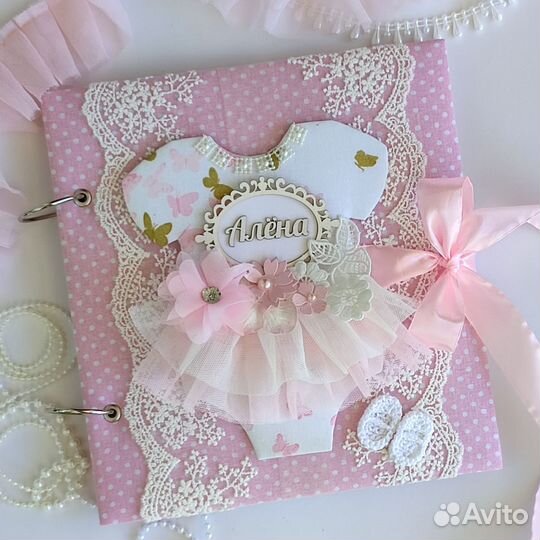 Детский фотоальбом