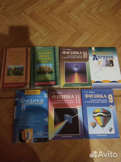 Сборники школьные