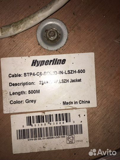 Кабель cat 6 витая пара