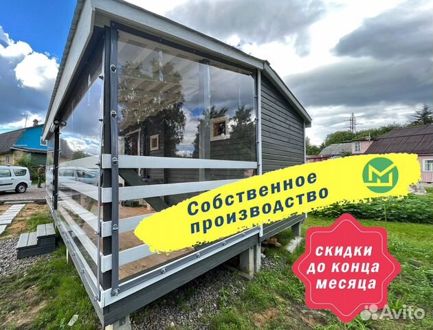 Гибкие окна / Мягкие окна для веранды купить в Санкт-Петербурге ...