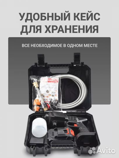 Мойка высокого давления для дома и дачи / магазин