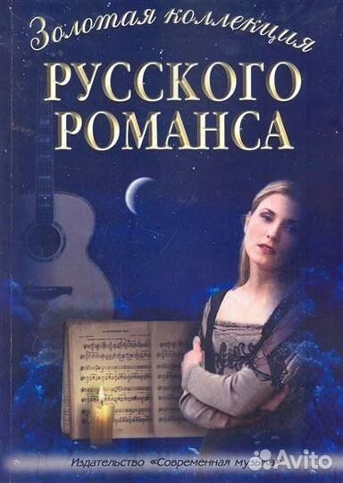 Музыкальная литература