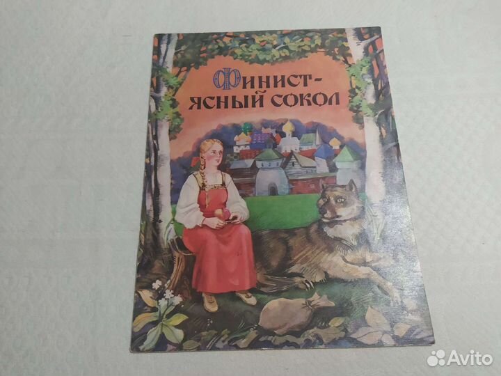 Советские детские книги СССР