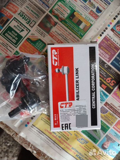 Стойка стабилизатора переднего Mitsubishi L200