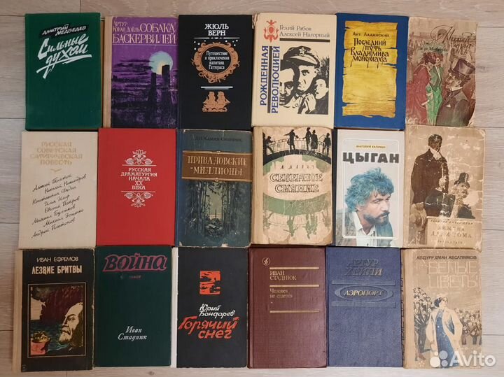 Книги российских, зарубежных, советских авторов