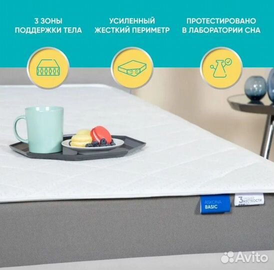 Матрас (аскона) 180х200 Basic i Comfort Plus