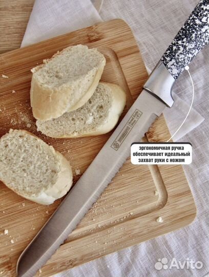 Набор кухонных ножей Knife set