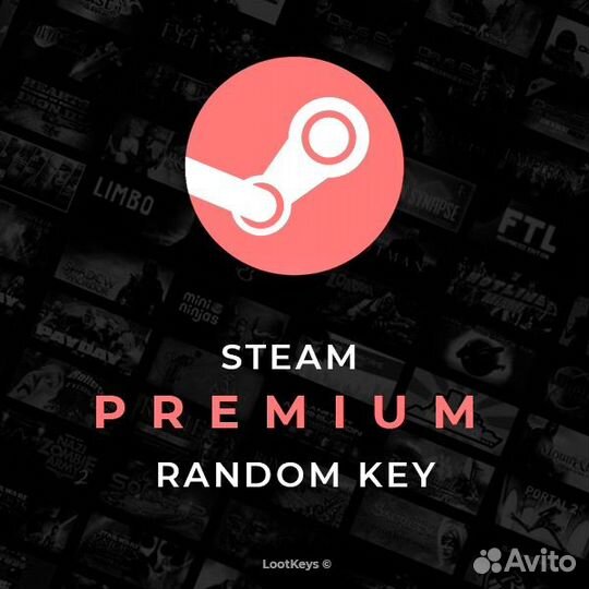 Premium Ключ Steam (Премиум игры)