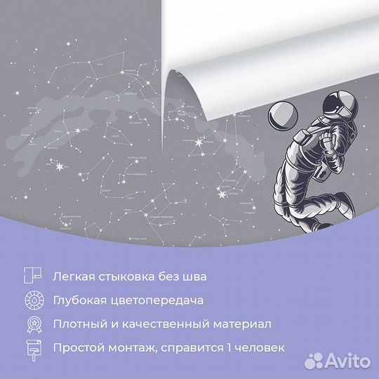 Детские фотообои 