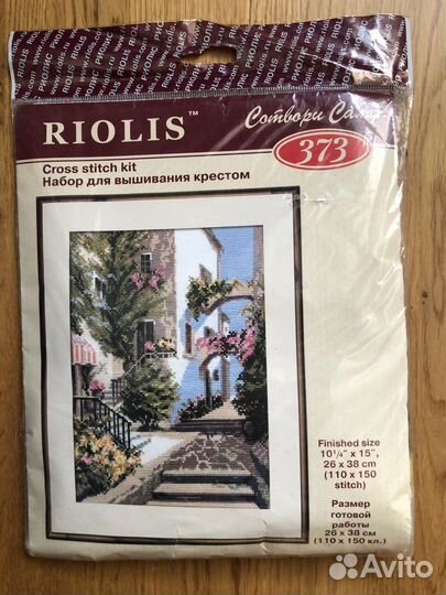 Наборы для вышивки