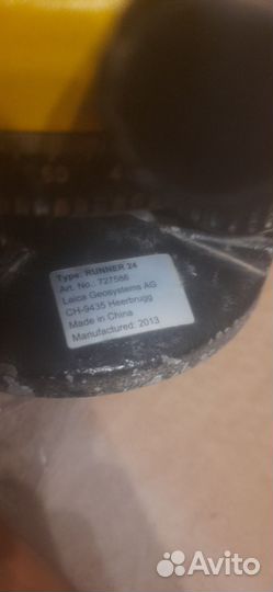 Оптический нивелир бу