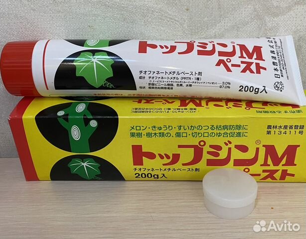 Топуджин М (паста) фунгицид (ручная фасовка)