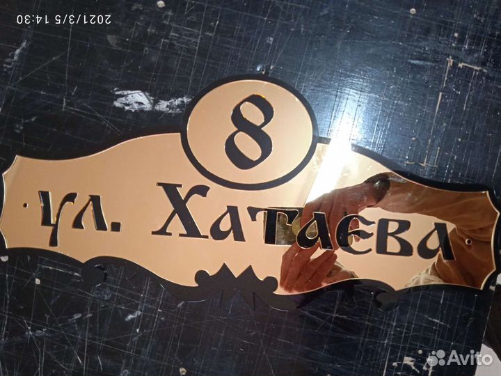 Рекламное агентство