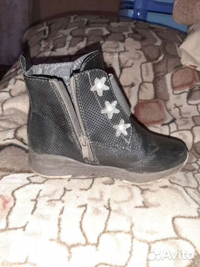 Ботинки демисезонные для девочки