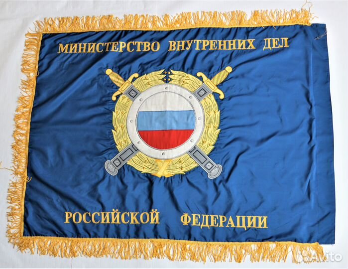 Знамя оригинал