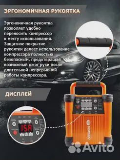 Зарядное устройство dw 1500 Daewoo