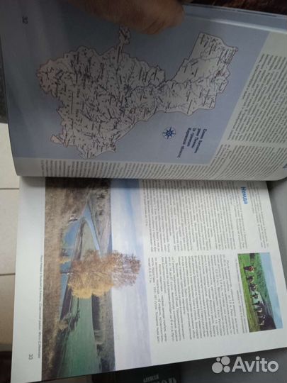 Книга Край Вятский - рыбацкий