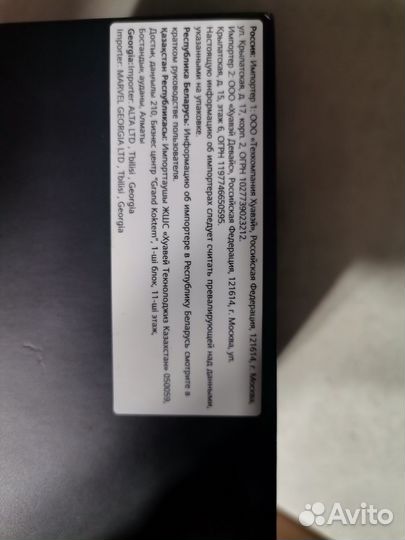 Часы huawei watch gt 2 pro