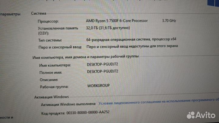 Продам компьютер ryzen 5 7500f asus gtx 1660ti