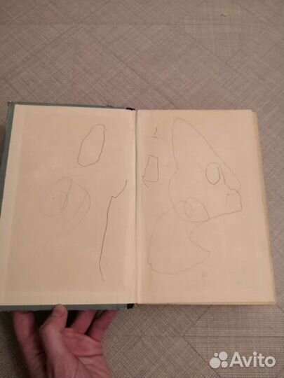 Герберт Джордж Уэллс 1956