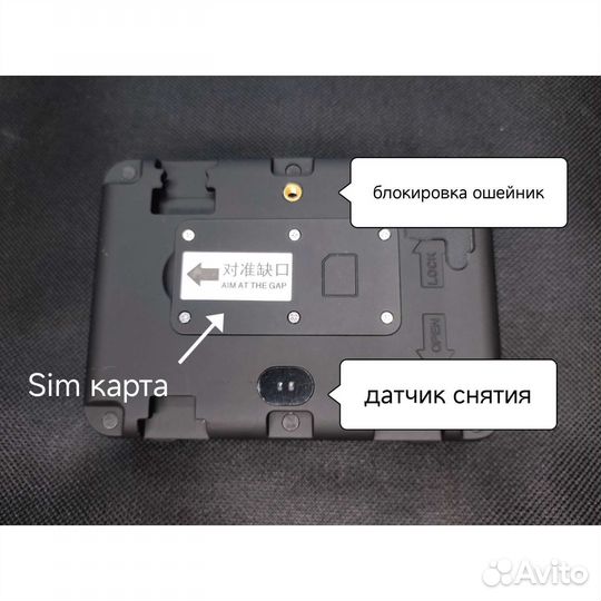Gps tracker для животных крс С солнечной панелью