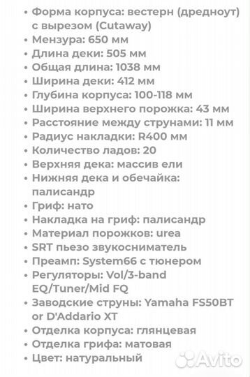 Электроакустическая гитара yamaha FGX 830 C