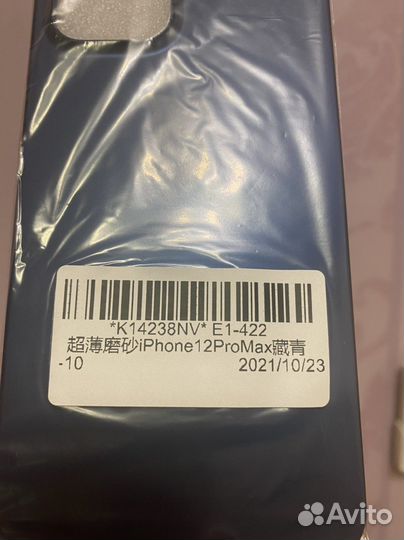 Чехол для iPhone 12 pro max