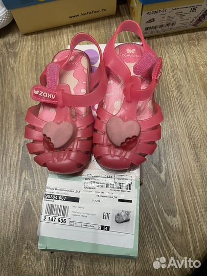 Сандали резиновые для девочки, р.24