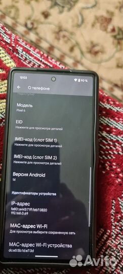 Google Pixel 6, 8/128 ГБ