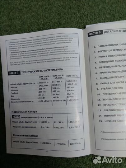 Холодильник 2х камерный сandy