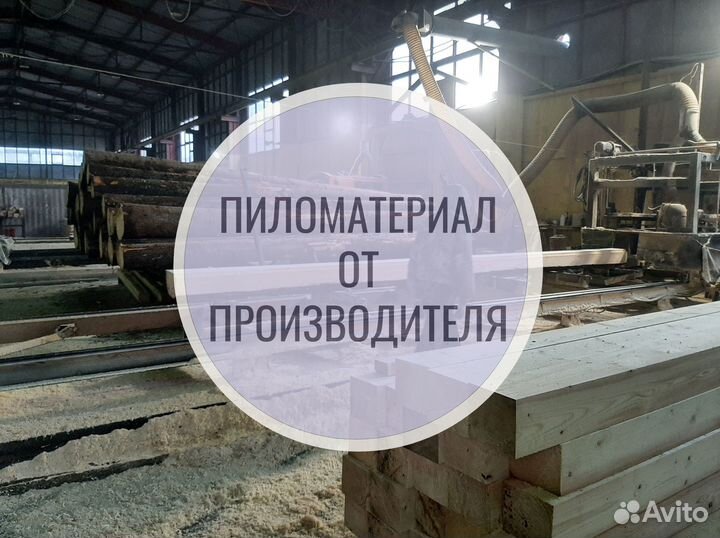 Брус 100х200х6020