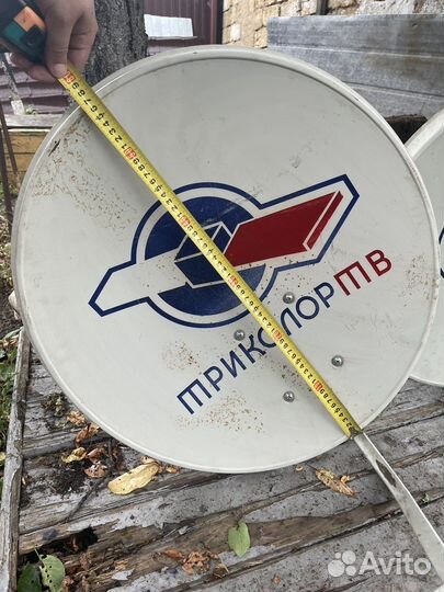 Антенна спутниковая