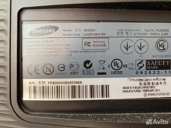 Монитор samsung 22 дюйма