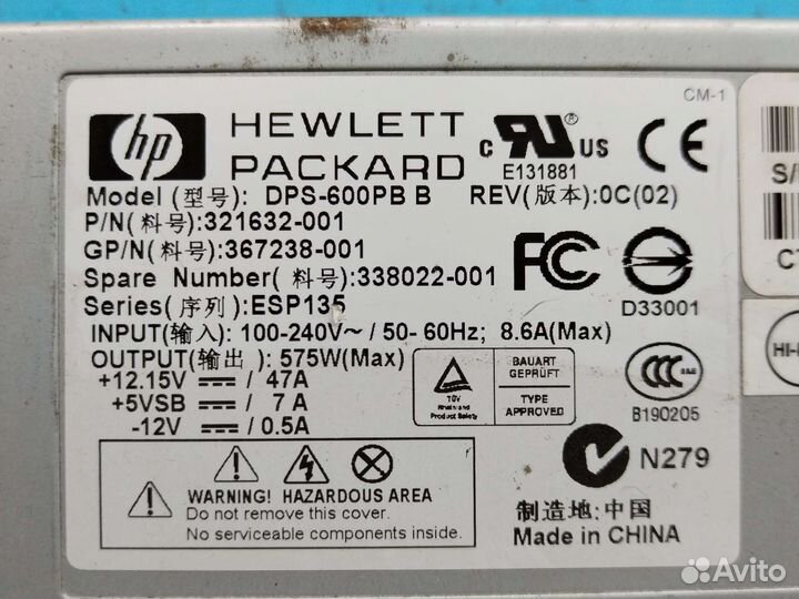 Серверный блок питания hp DPS-600PB