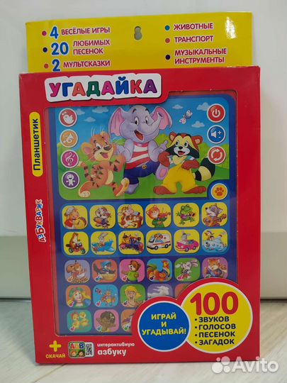 Интерактивные игрушки, роботы