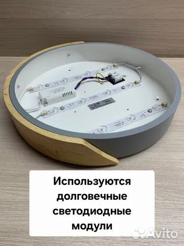 Светильник потолочный светодиодный