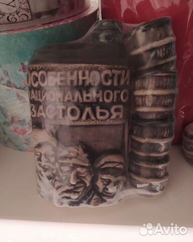 Штоф набор новые