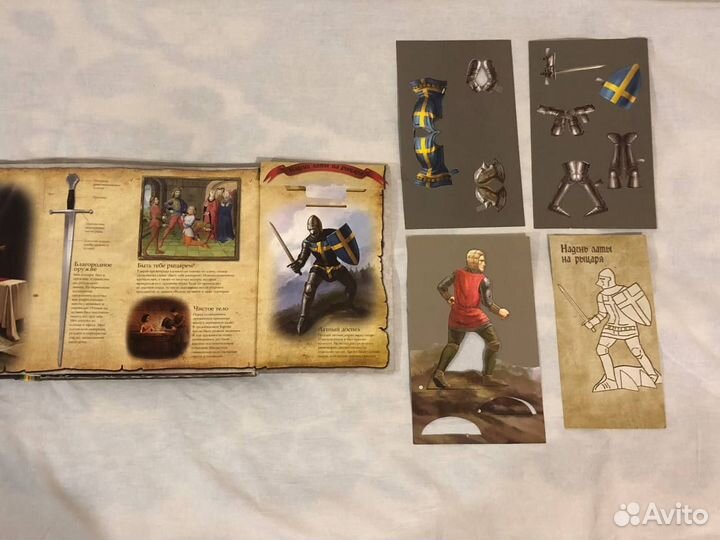 Бесстрашный рыцарь