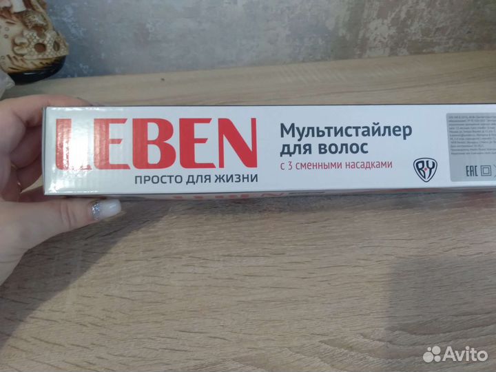 Выпрямитель и гафре