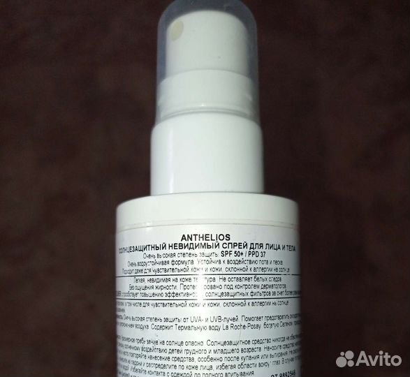 Солнцезащитный спрей spf 50 для лица и тела