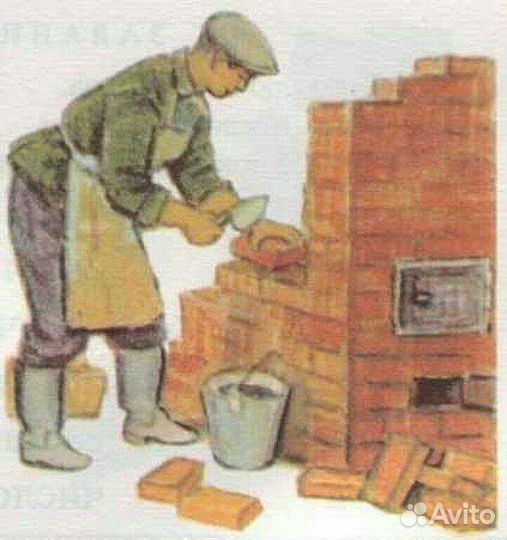 Услуги печника