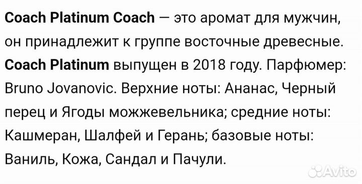 Coach Platinum 100