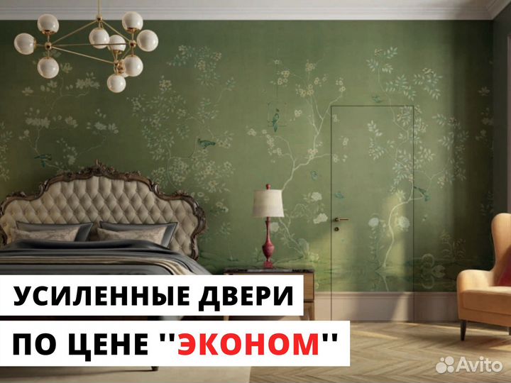 Двери скрытого монтажа под покраску