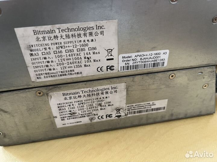 Блок питания bitmain apw3 12v 1600w