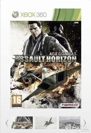 Игра для приставки xbox 360
